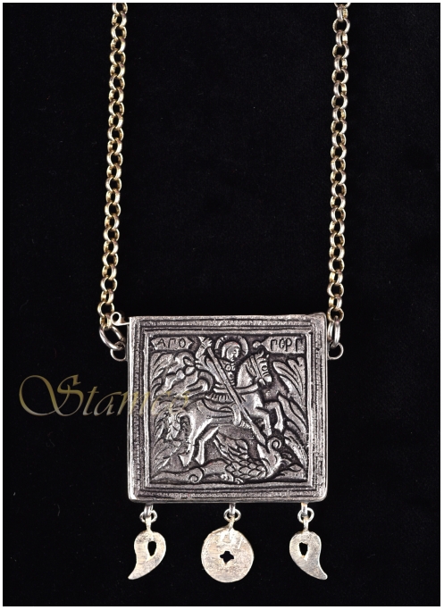 Ποντιακό κόσμημα με τον Άγιο Γεώργιο